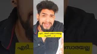 instagram reels malayalam trending instagood reel reelsinstagram [upl. by Thebault]