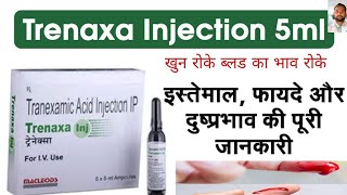 Tranexamic Acid Injection  uses side effects tranexamic acid injection use in hindi [upl. by Ikcin]