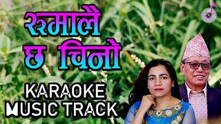 Rumalai Chha Chino Karaoke Music Track  New Nepali Karaoke Track Free  No Copyright Music Track [upl. by Anierdna]