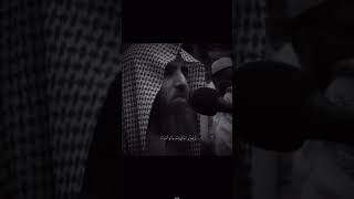 sheikh al Luhaidan surah furqan ❣️❣️beautiful recitation soothing voice💯 [upl. by Jennilee896]