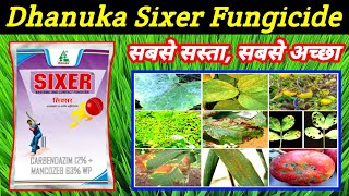 dhanuka Sixer fungicide mancozeb63Carbendazim12WP sixer fungicide price dose work result [upl. by Amsirak]