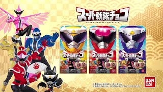 ENG SUB  Donbrothers Super Sentai Choco CM [upl. by Brittaney217]