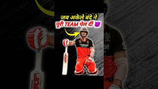 जब AB De Villiers ने खेली IPL History की Best Inning 😱 [upl. by Bibbie]