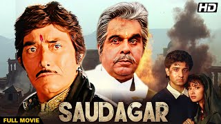 Saudagar Full Movie 1991  Dilip Kumar Raaj Kumar Manisha Koirala [upl. by Ymiaj383]