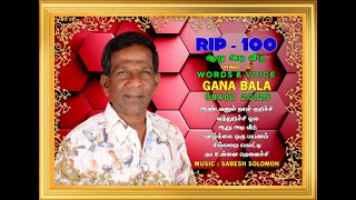 RIP  100  JUKE BOX  2  IRANGAL SONGS  GANA BALA [upl. by Blakely396]