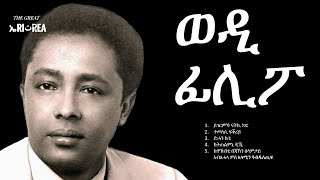 The Legend Ghirmay Kidane Wedi Filipo  Non Stop Greatest Hits [upl. by Melan]