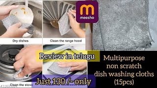 multipurpose wire dish washing cloths reviewstainless steel scrubber nonscratch wire dishcloth [upl. by Halverson962]