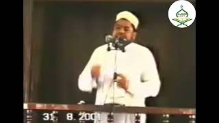 KUSIMAMISHA AMANI SHEIKH NASSOR BACHOU RAHMAHULLAH [upl. by Nrubloc]