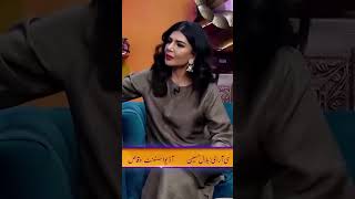 Iffat Omer Talks About Khalil Ur Rehman Misogynistic Mind😐😐khalilurrehmanqamar iffatomar feminism [upl. by Nylekoorb110]