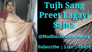 Madhuchhanda Nayak singing quotTujh Sang Preet Lagayi Sajnaquot  Bollywood  music trending viralvideo [upl. by Indyc]