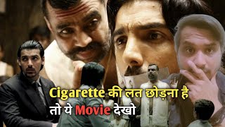 If you want to quit cigarette addiction then watch this  john abraham  paresh rawal  AmiTheYadav [upl. by Aneed396]