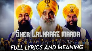 Sher Lalkaare marda lyrics by Manjit Singh sohi  shining singh [upl. by Nois540]