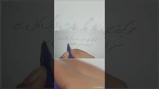 یارسول اللہ انظر حالنا [upl. by Asiled]