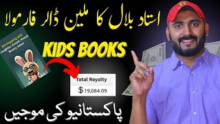 Million Dollar Formula  How to Create book With ChatGPT for Amazon KDP  Amazon KDP tutorial [upl. by Firman902]