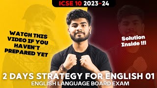 2 Days Strategy for English Language ICSE Class 10 Board Exam  English Language Tips and Tricks [upl. by Drucy]