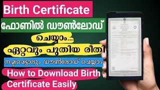 Birth certificate download Malayalamk smart app birth certificate download Birthdaycertificate [upl. by Yarled]