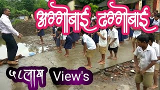 अग्गोबाई ढग्गोबाई इयत्ता  १ ली AggoBai DhaggoBai Std 1st Aggobai Daggobai song [upl. by Swithbart]