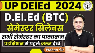 up deled syllabus  up btc semester syllabus 2024  up deled 1st semester syllabus  up btc [upl. by Devine]