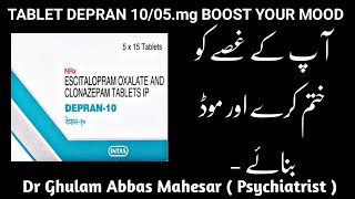 Tab Depran 1005mg Boost Your Mood amp Calming  Depran 10 Tab kis kaam aati hai  Dr Ghulam Abbass [upl. by Rose142]