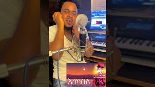 New Eritrean music mahray abraha  iskabuli [upl. by Chelsy37]