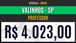 Como PASSAR no Concurso Valinhos  SP 2024  Material EXCLUSIVO para Professor [upl. by Anividul]