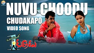 Nuvu Choodu Chudakapo Full Video Song  Okatonumber Kurradu  Taraka Ratna  MMKeeravaani [upl. by Adrianne]