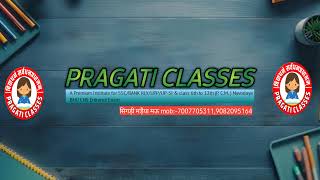 Pragati Classes Live Stream [upl. by Bouzoun]