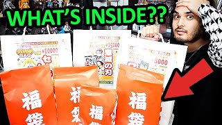 I Spent 500 on Mystery Anime Lucky Bags [upl. by Nay]