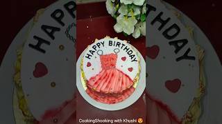 Dress Cake Design ❤️😍cake cakedecoration viral shortsvideo homebakery [upl. by Jeromy]