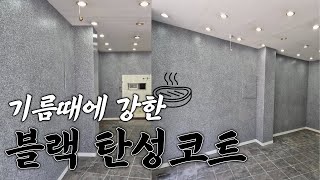 진짜 대리석 느낌의 끝판왕 페인트 [upl. by Juna]