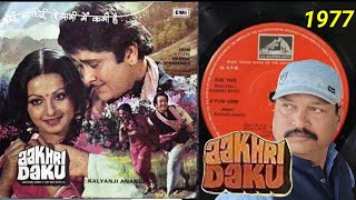 KoiNaKoiToSabhiMeinKishor KumarAAKHRI DAKU 1977Vinyl Rips Record [upl. by Zerk774]