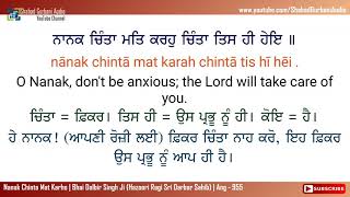 Nanak Chinta Mat Karho  Bhai Dalbir Singh Ji  Punjabi  English Lyrics amp Meaning  Gurbani  4k 60 [upl. by Ame]