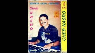 rai 9dim nasro اغاني الشاب نصرو  cheb nasro  top songs l اغاني قديمة رائعة l اجمل [upl. by Ttehr66]