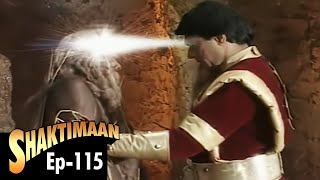 Shaktimaan शक्तिमान  Full Episode 115  Hindi Tv Series [upl. by Notecnirp412]