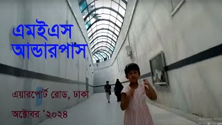 MES Underpasses Airport Road Dhaka [upl. by Cleopatra770]