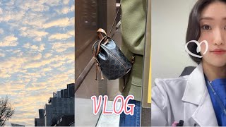 VLOG 출근 브이로그 현실 직장인 연구간호사 CRC 일상 퇴근 후 [upl. by Einhpad]