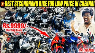 💥Second Hand Bike Market In Chennai  குறைந்த விலையில் All Type Of Used Bikes ❤️🔥 [upl. by Earased]