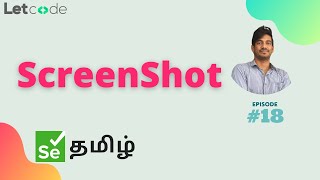 ScreenShot Page element section  Selenium தமிழ்  Selenium Tamil Tutorial [upl. by Noired961]