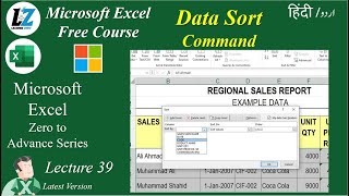 39 Data Sort Command in Microsoft Excel  MS Excel Free Course excel learning teacher microsoft [upl. by Adialeda928]