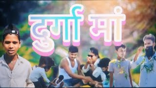 दुर्गा मां परवेश भेलखीन  durga maa parvos bhel khin gau ghar ke comedy show you comedy [upl. by Torrell]