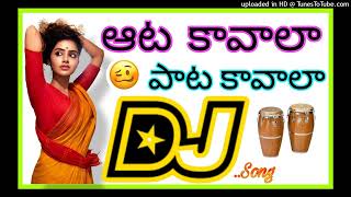 Aata Kavala Pata Kavala DJ SONGFull ROAD 🛣️ SHOW 🎈 MixAnnayya MovieDJ SongsTeluguTelugu [upl. by Drewett]