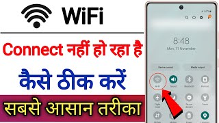 WiFi Connect Nhi Ho Raha Hai  How To Fix WiFi Not Connecting Problem [upl. by Ancelin]