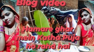 Hamare ghar mein Puja ho raha hai blog videovideo song [upl. by Dnomse]