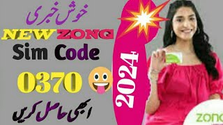 Zong Launch New Sim Code 0370  0370 kis sim ka number hai [upl. by Ellehcer414]