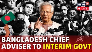 Bangladesh News LIVE  Hasina Leaves Dhakha Bangladeshis Demand Muhammad Yunus As Leader  N18G [upl. by Ekralc]