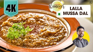 Lalla Mussa Dal  Mixed Tadka Dal  तड़का दाल नए तरीके से  special dal recipe  Chef Ranveer Brar [upl. by Eilyac278]