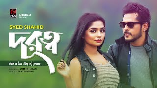 Durotto  Shahid  Musical Film  Antu  Heme  Directed by Tanzim Mishu  Official Music Video [upl. by Puttergill]