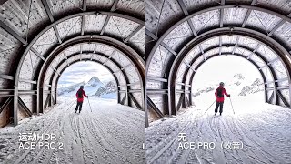 影石Insta360 AcePro2运动相机，滑雪真实对比测评 [upl. by Mailliwnhoj]