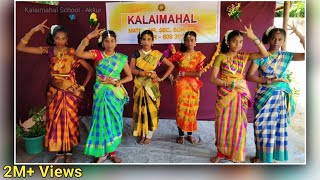 Kummi  Gramiya Nadanam  Dance Performance  Kalaimahal School  Akkur [upl. by Hollingsworth]