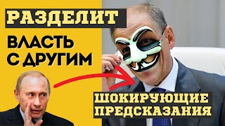 СВЕТЛАНА ДРАГАН и ЭДГАР КЕЙСИ ТОЧНО ЗНАЮТ КТО ЕЩЕ БУДЕТ УПРАВЛЯТЬ РОССИЕЙ в БЛИЖАЙШИЕ ГОДЫ [upl. by Shriver116]